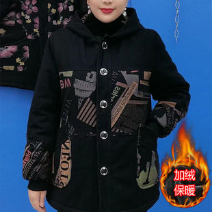 妈妈装 新款 宽松洋气连帽夹克外套 印花加绒加厚棉服女2023冬季 时尚