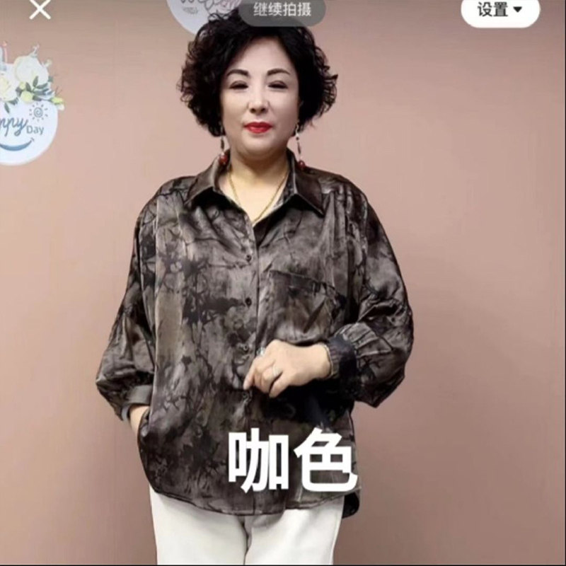 洋气高贵扎染印花polo领防晒服2023夏季新款衬衫开衫口袋宽松女装,女装/女士精品,时尚防晒服,淘宝优惠券,粉丝福利购,淘宝优惠卷