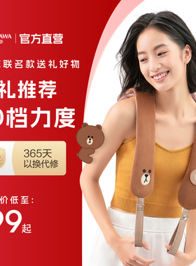 奥佳华按摩披肩颈肩捶打按摩器多功能热敷颈椎肩膀按摩器仪OG2615