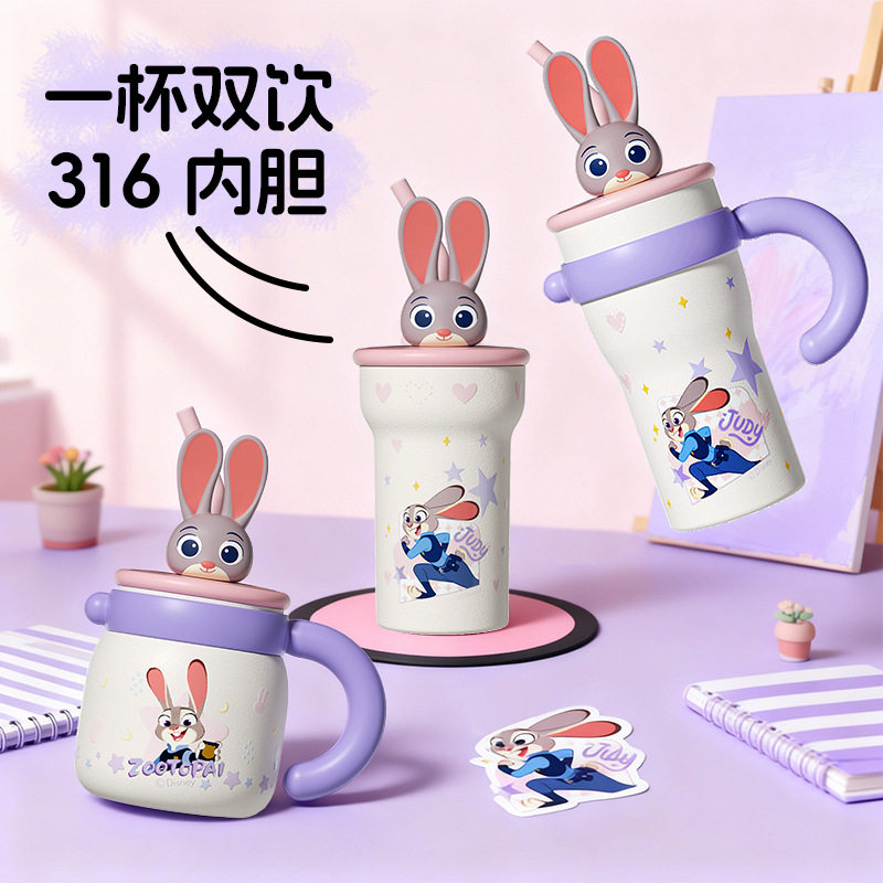 动物城316儿童吸管保温杯双饮