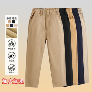 儿童加肥校服裤胖童男女裤子休闲裤小学生深蓝藏青卡其色加大长裤