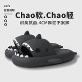 拖鞋 男鲨鱼嘴轻便踩屎感鲨鱼头情侣室内家用洗澡网红搞怪时尚 凉拖