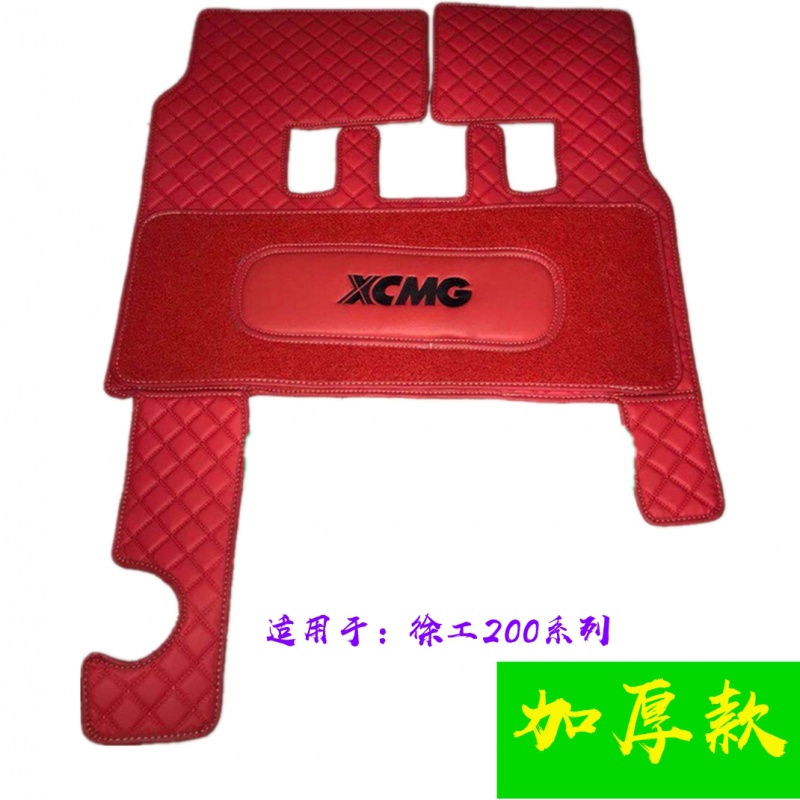 徐工挖掘机驾驶室地板胶脚垫