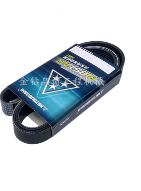 住友210/240-5凯斯240风扇皮带 8PK1180发动机皮带 进口挖机配件