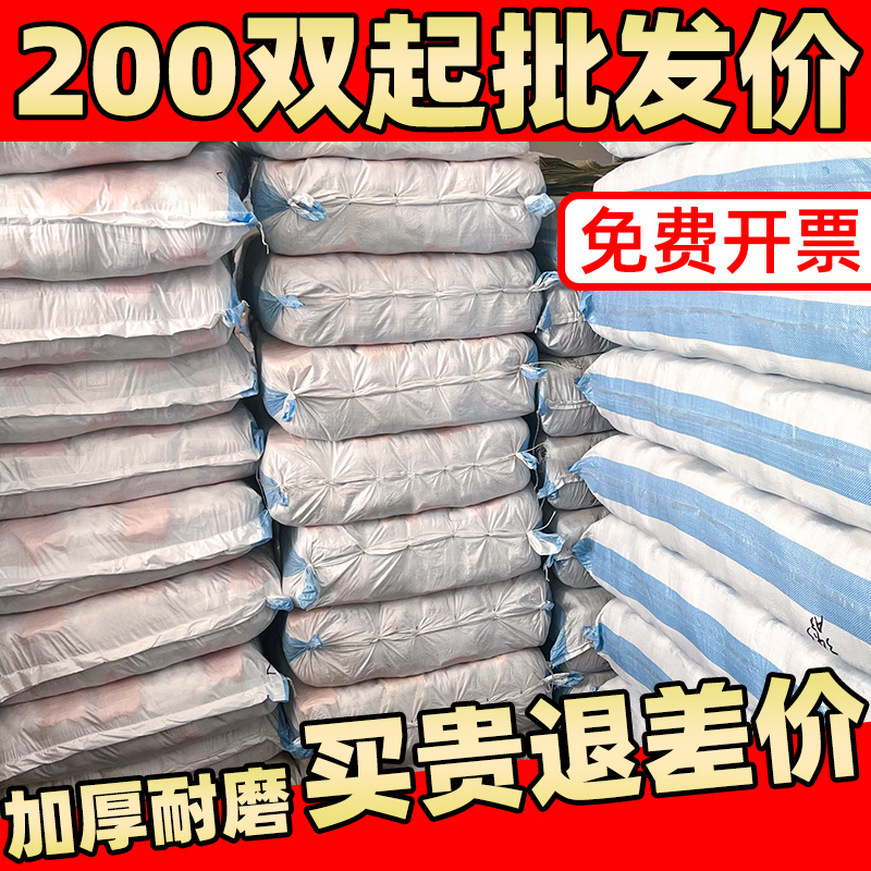 200雙批發價勞保手套產地直發