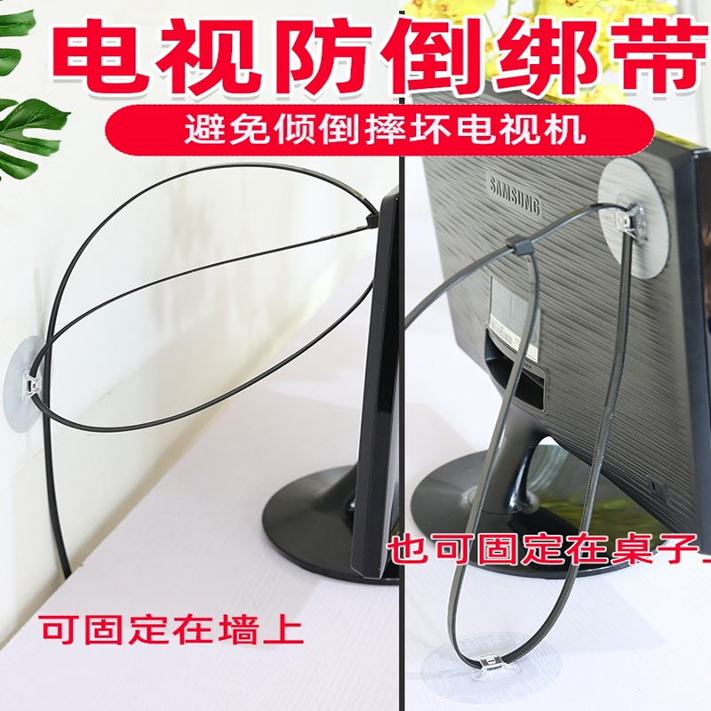 固定在电视两边能有效防止电视倾倒