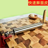 擀面杖不锈钢擀面棍家用大号滚轴桌面固定擀面皮工具擀饺子皮神器