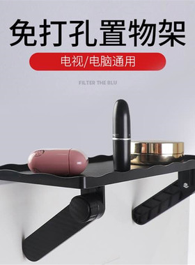 免打孔支架电视电脑显示器置物架