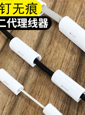 电线固定器新款开盖自粘式理线器墙面桌面走光卡线扣布线扣固线管
