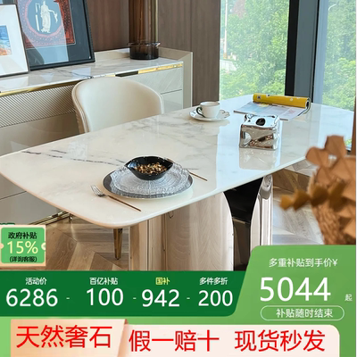 意式极简天然芬迪白奢石餐桌椅