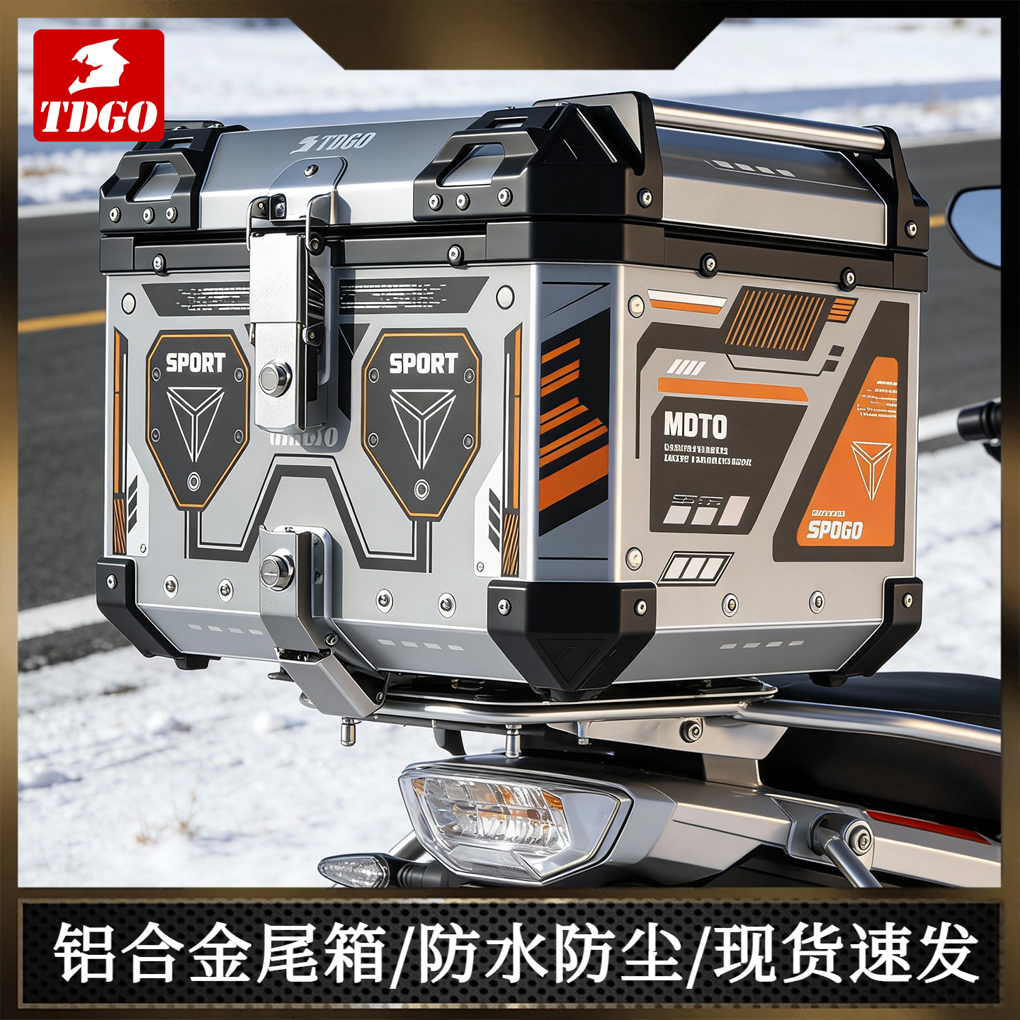摩托车电动车尾箱铝合金边箱后备箱工具箱外卖箱踏板超大容量防水