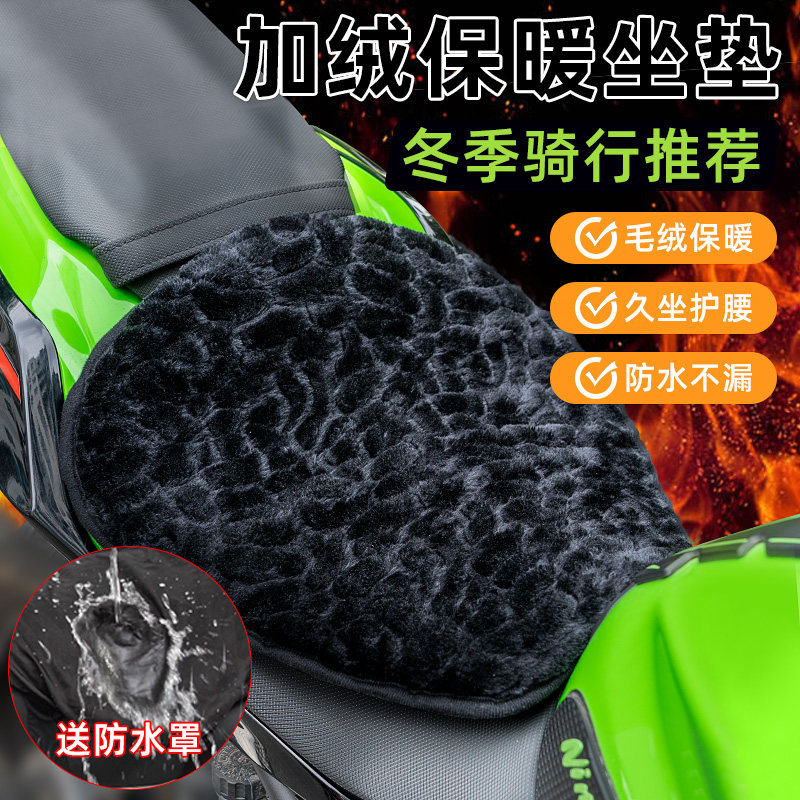 加厚摩托车坐垫套机车电动车防水防晒隔热减震座套软座垫四季通用