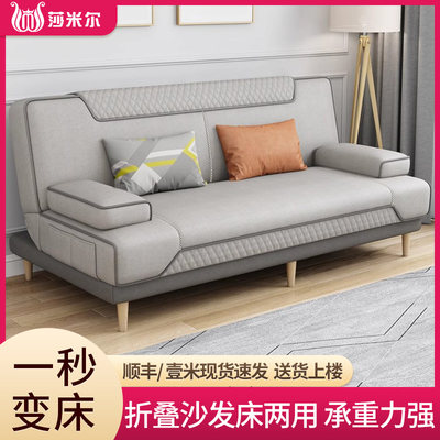 可折叠沙发床多功能两用