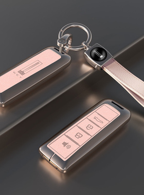 魏牌vv7钥匙套长城新款WEY魏派蓝山包vv6壳VV5拿铁摩卡玛奇朵P8扣