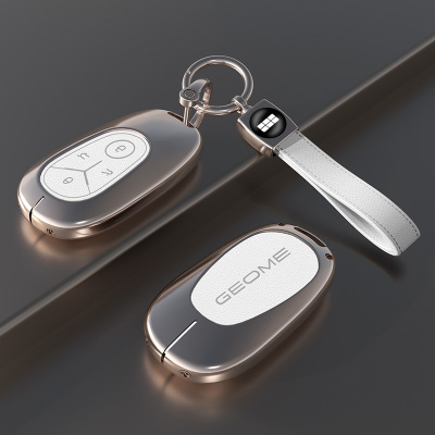 适用于吉利星愿钥匙套金属壳