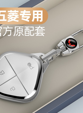 适用于2025款五菱Airev晴空钥匙套新款缤果宝骏KiWiEV包扣男女士