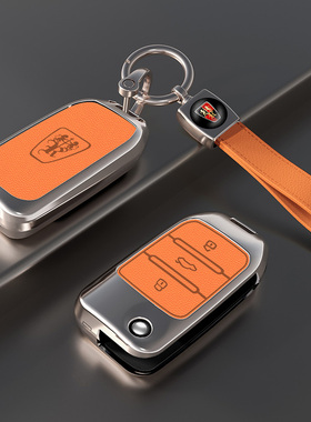 荣威rx5钥匙套i5汽车rx5plus包350扣rx5max i6 360 rx3 rx8金属壳