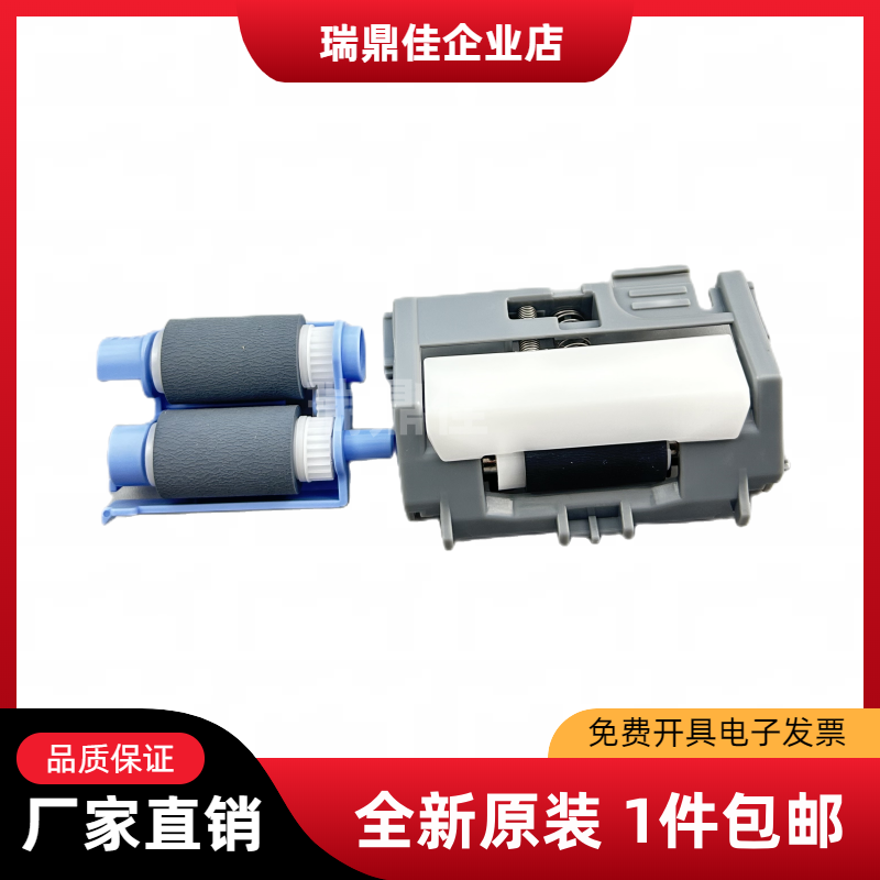 佳能LBP312312DN325X搓纸轮