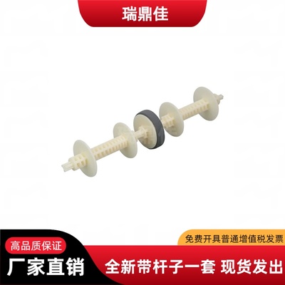 爱普生L6178双面搓纸轮