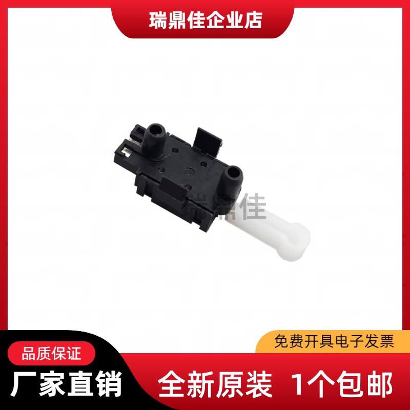 爱普生630K730K735K复位传感器