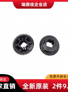 原装爱普生EPSON LQ590K 595KII 1600KIVH K3H 590K2进走纸器齿轮