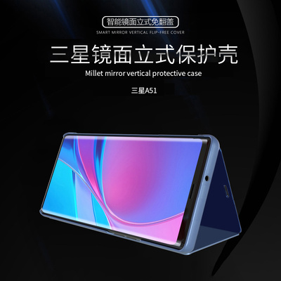 适用三星A56翻盖镜面手机壳