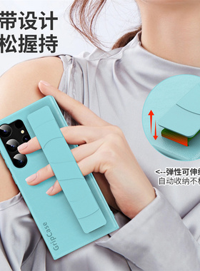 S25时尚便携腕带皮纹保护壳适用三星S23 ultra商务纯色s23pro手机壳samsungs22 ultra保护套防滑磨砂s22+简约