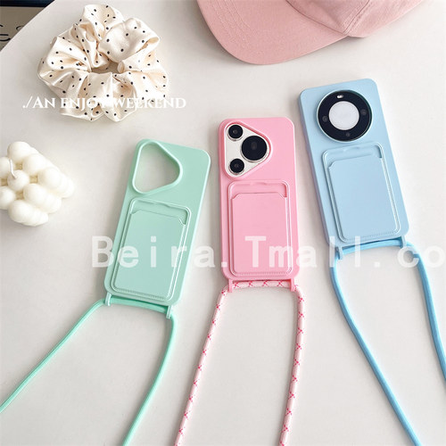 糖果色斜跨挂绳插卡手机壳保护套