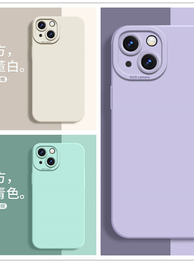16简约纯色iPhone15ProMax全包镜头13手机壳14适用苹果12Pro硅胶保护套11软壳xs网红同款xr极简7/8plus白色SE