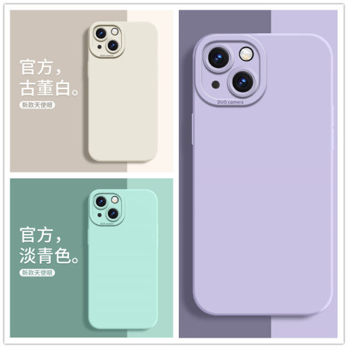 镜头突出保护壳纯色硅胶