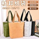 杜邦纸袋订制手提袋托特包牛皮纸单肩环保购物袋广告袋印logo加急
