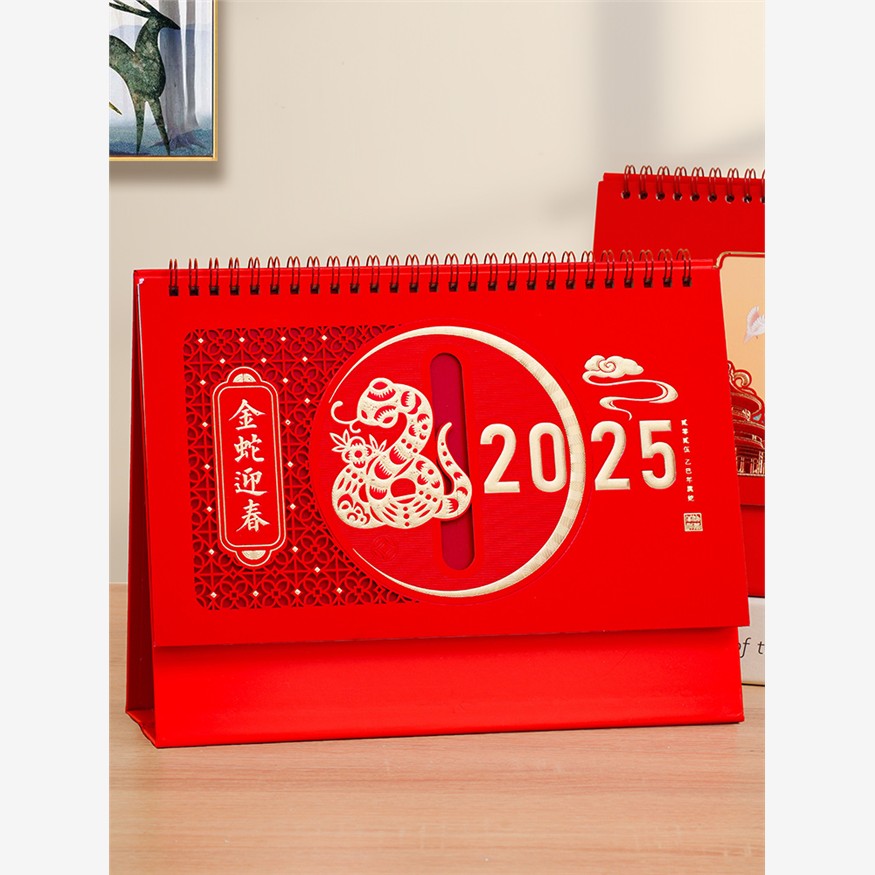 2025年台历定制蛇年企业