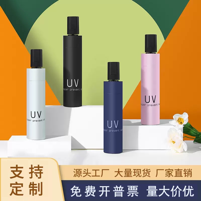 全自动雨伞男女折叠太阳伞加大加固晴雨两用防台风加厚防晒遮阳伞