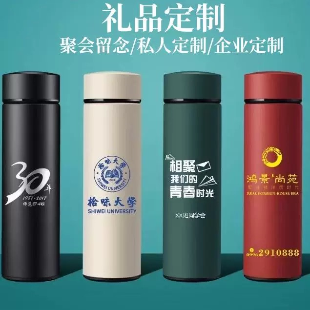 公司周年庆保温杯印字礼盒纪念礼品杯子店庆开业活动订制保温杯