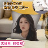 DIY来图定制两用多功能空调被办公室午睡枕头被宿舍被子