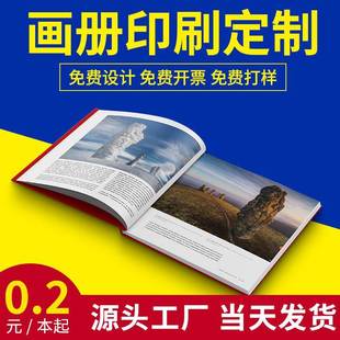 廈門(mén)印刷廠展會(huì)加急宣傳畫(huà)冊(cè)設(shè)計(jì)畫(huà)冊(cè)印刷公司小冊(cè)子圖冊(cè)打印折頁(yè)