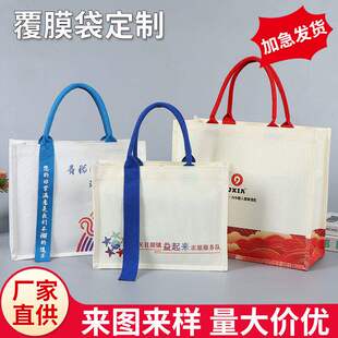 高端飘带帆布袋学校企业广告定制活动托特包加厚图案印logo加急做