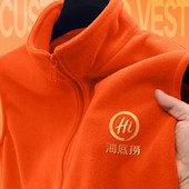 餐饮马甲工作服定制印logo秋冬摇粒绒背心工装 火锅店超市员工服男