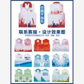 志愿者马甲定制社区工作服党员青年红背心公益广告活动义工印logo