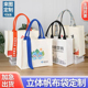 定制帆布包帆布袋手提袋定做印logo袋子环保购物袋广告帆布袋图案