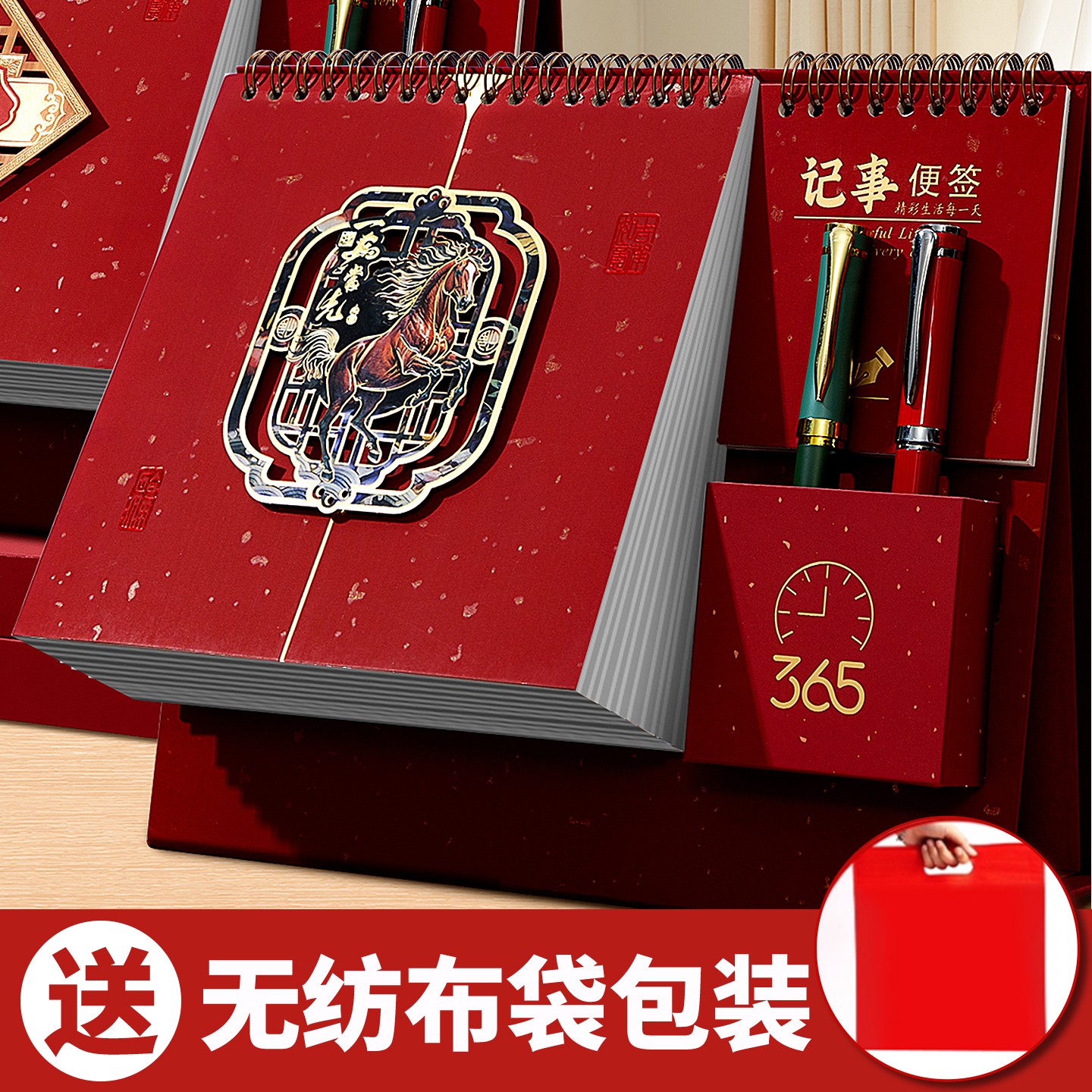 笔筒台历2026年新款办公