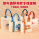 帆布袋定制印logo图案手提袋帆布定做企业培训班diy涂鸦帆布袋