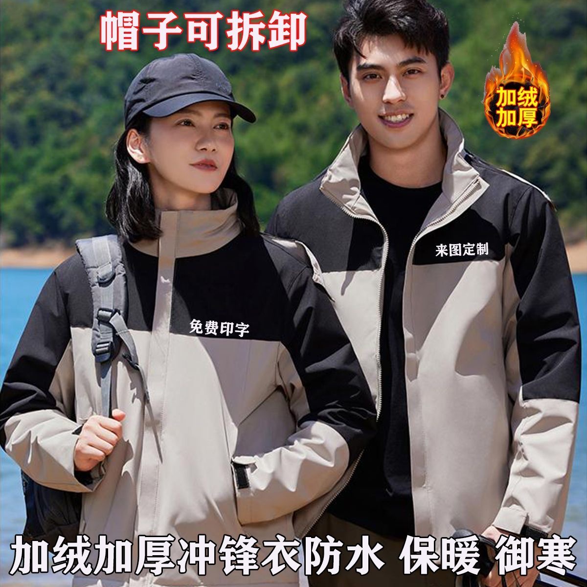 定制抓绒开衫卫衣印字logo工作服棒球服外套摇粒绒工装年会diy