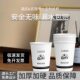 广告纸杯定制超厚一次性杯子整箱定制家用办公水杯奶茶杯高端印字