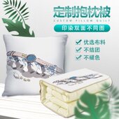 照片毯子汽车抱枕被定制车用空调被定制枕头抱枕毯定制被子图案