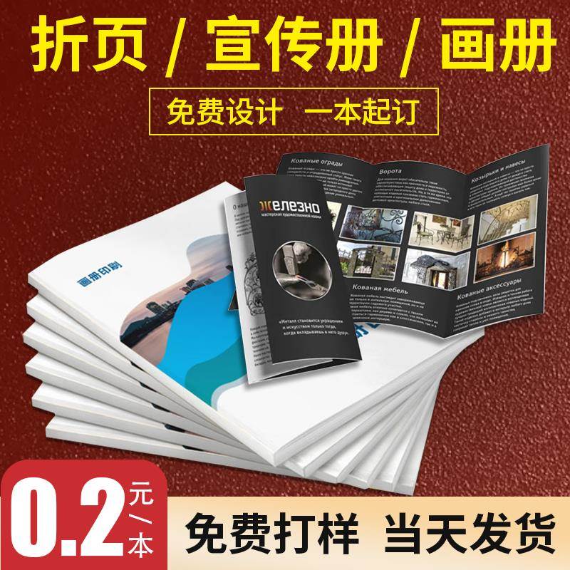 画册印刷空气净化装置图