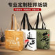 杜邦纸袋定制logo购物环保防水洗牛皮加急耐撕单肩托特包复古加急