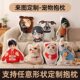 定制抱枕无白边异形丑猫咪小狗人像动漫画沙发靠垫靠枕头送礼同款