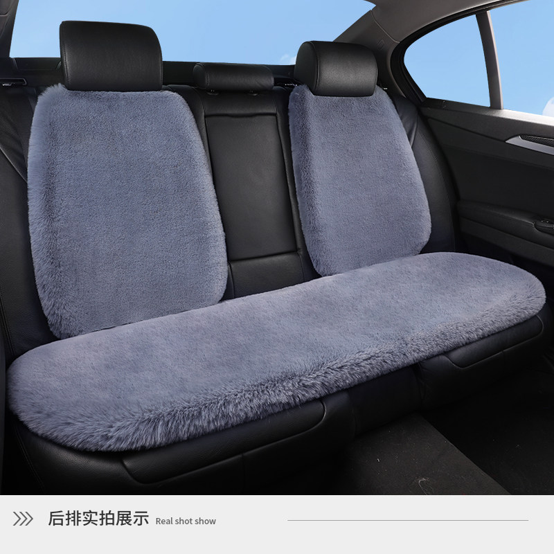 汽车坐垫后排靠背长条座垫冬季加厚毛绒座椅套三件套单片单座方垫,汽车用品/电子/清洗/改装,专车专用座套/座垫,淘宝优惠券,粉丝福利购,淘宝优惠卷