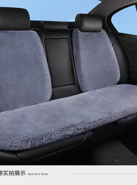 汽车坐垫后排靠背长条座垫冬季加厚毛绒座椅套三件套单片单座方垫